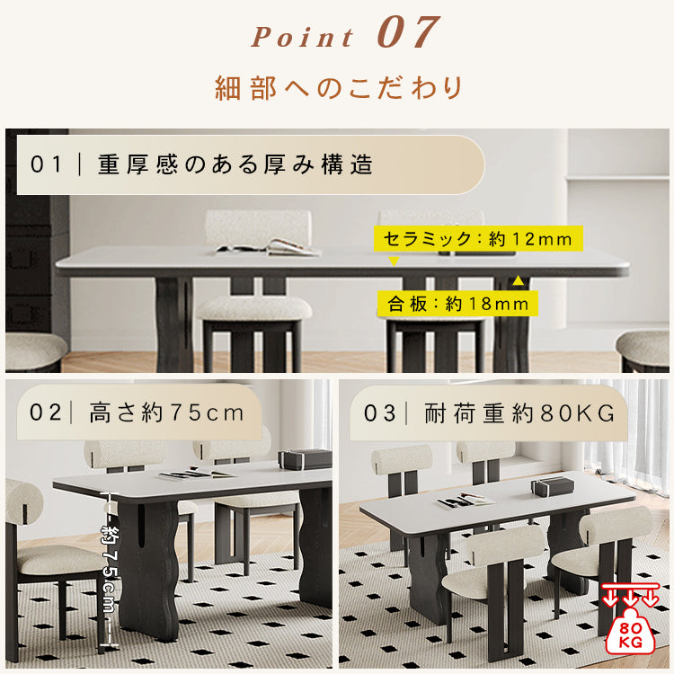 セラミック&アッシュ材 多層板テーブル | スタイリッシュで耐久性抜群 hagst-570
