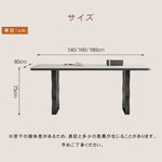 セラミック&アッシュ材 多層板テーブル | スタイリッシュで耐久性抜群 hagst-570
