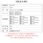 セラミック&アッシュ材 多層板テーブル | スタイリッシュで耐久性抜群 hagst-570