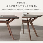 セラミック×アッシュ材 多層板 テーブル | 高級感溢れるデザインと耐久性 hagst-572