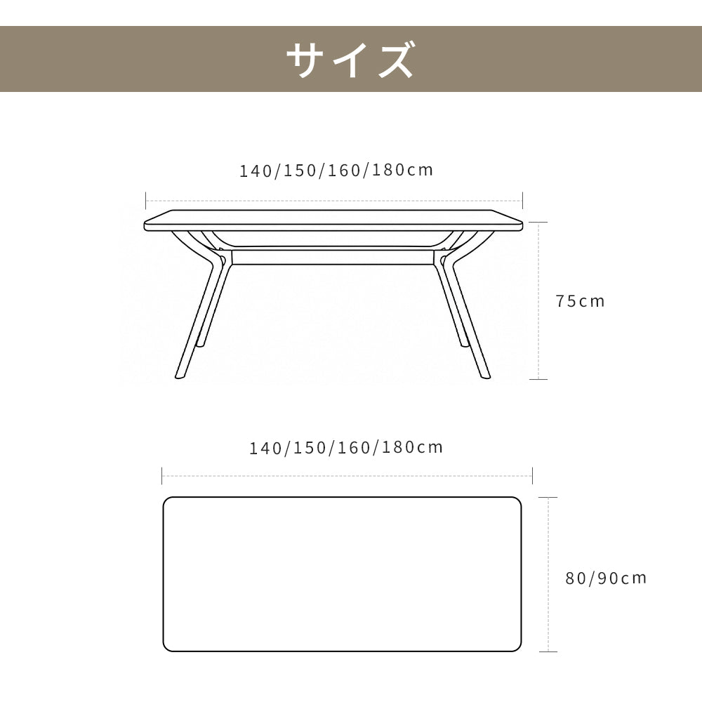 セラミック×アッシュ材 多層板 テーブル | 高級感溢れるデザインと耐久性 hagst-572