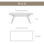 セラミック×アッシュ材 多層板 テーブル | 高級感溢れるデザインと耐久性 hagst-572