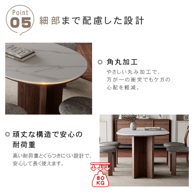 セラミック+アッシュ材 多層板 テーブル|高級感溢れるデザインと耐久性 hagst-573