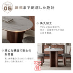 セラミック+アッシュ材 多層板 テーブル|高級感溢れるデザインと耐久性 hagst-573