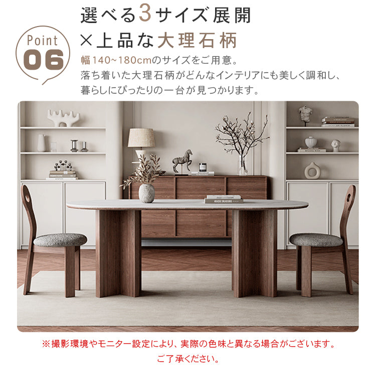 セラミック+アッシュ材 多層板 テーブル|高級感溢れるデザインと耐久性 hagst-573