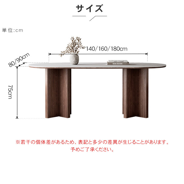 セラミック+アッシュ材 多層板 テーブル|高級感溢れるデザインと耐久性 hagst-573