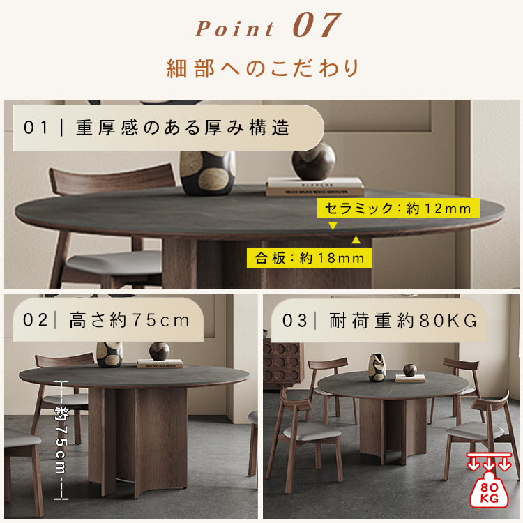 セラミック&アッシュ材多層板テーブル - 高級感溢れるデザインと耐久性 hagst-575