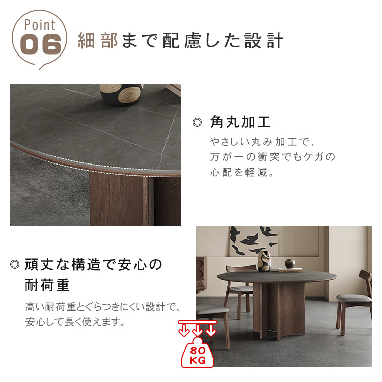 セラミック&アッシュ材多層板テーブル - 高級感溢れるデザインと耐久性 hagst-575