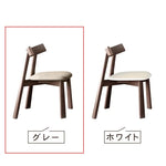 オーク材使用の高級チェア 合成皮革シート付き 北欧風デザイン hagst-821