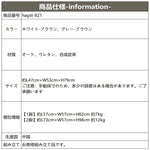 オーク材使用の高級チェア 合成皮革シート付き 北欧風デザイン hagst-821