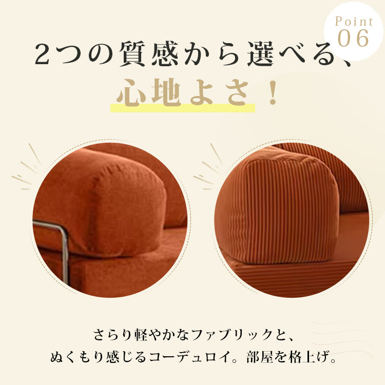 ヴィンテージ風 ソファーベッド|モジュール式 2WAY 2〜3人掛け 圧縮梱包 折りたたみ ファブリックソファ hajyt-23