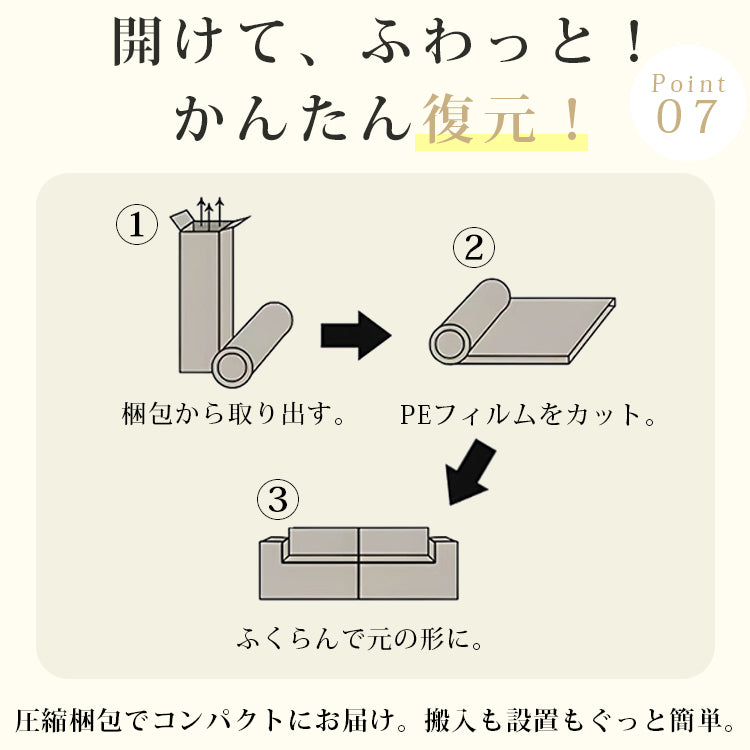 ヴィンテージ調 モジュールソファーベッド|2〜3人掛け 折りたたみ式 圧縮タイプ ファブリック リビング用 hajyt-24