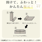 ヴィンテージ調 モジュールソファーベッド|2〜3人掛け 折りたたみ式 圧縮タイプ ファブリック リビング用 hajyt-24