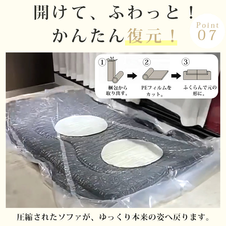 ファブリックソファ 2人掛け|圧縮梱包 折りたたみ式 リラックスソファ 省スペース リビング用 hajyt-25