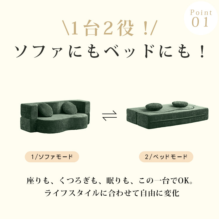 ヴィンテージ風 ファブリックソファーベッド|圧縮梱包 折りたたみ式 リビング用 hajyt-37
