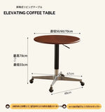 おしゃれなセンターテーブル|多層板&アルミニウム合金製|キャスター付きで移動楽々! hakt-5154