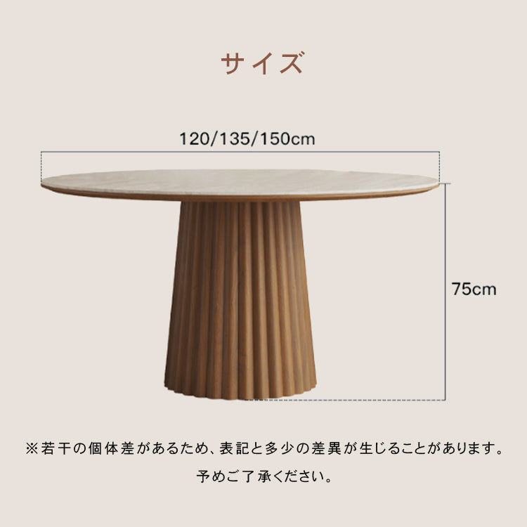 フレンチヴィンテージ風 セラミック天板 円形ダイニングテーブル|トラバーチン調 モダンデザイン halm-7906