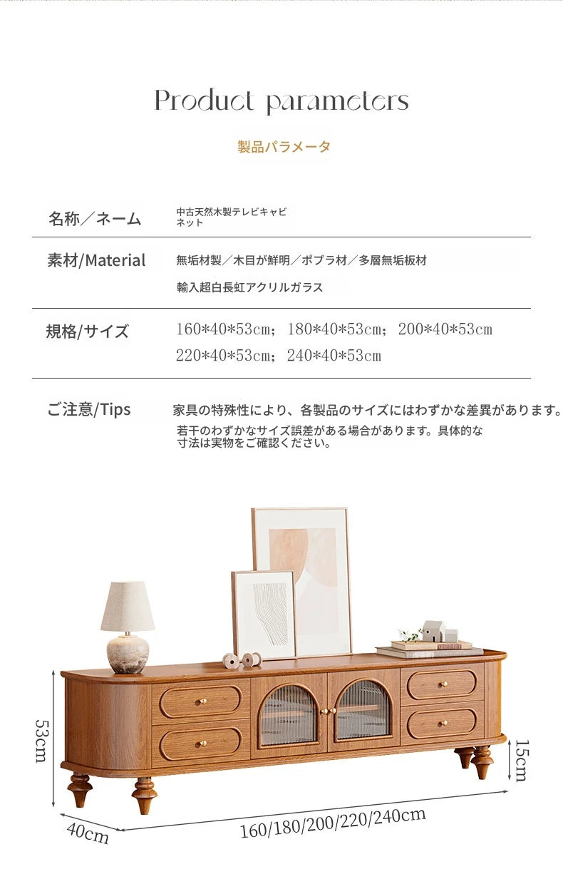 おしゃれな無垢材テレビ台 - 多層板&ガラス仕様、リビングに最適な収納家具 halmh-5301