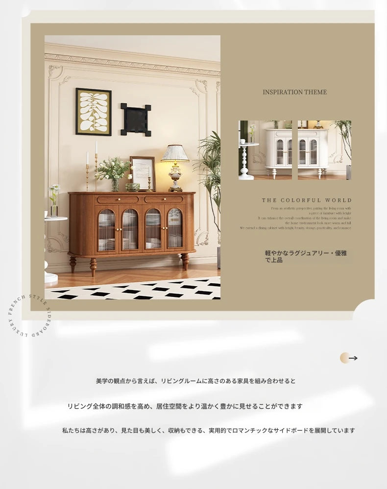 モダンデザイン 無垢材キャビネット 収納力抜群・ガラス扉付き おしゃれなリビング家具 halmh-5309