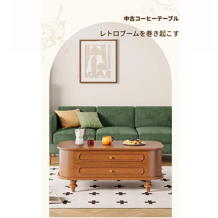 無垢材使用のシンプルなセンターテーブル | おしゃれなデザインと収納力を兼ね備えたリビング家具 halmh-5320