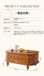 無垢材使用のシンプルなセンターテーブル | おしゃれなデザインと収納力を兼ね備えたリビング家具 halmh-5320