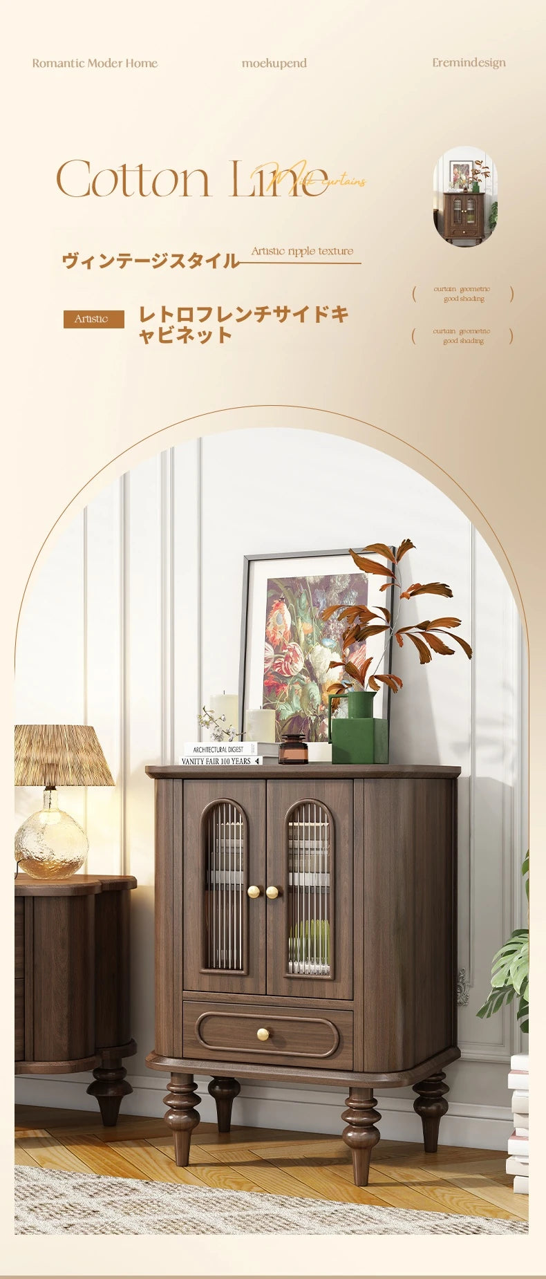 ウォールナット製キャビネット | 美しい多層板とガラス引き戸 | クラシックスタイルの収納家具 halmh-5321