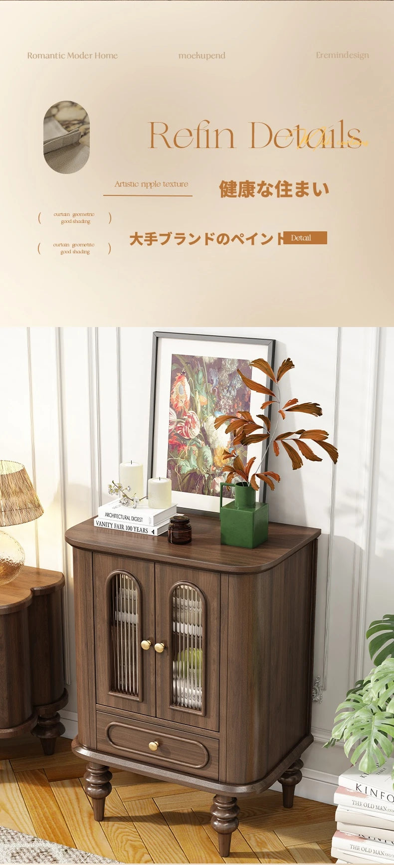 ウォールナット製キャビネット | 美しい多層板とガラス引き戸 | クラシックスタイルの収納家具 halmh-5321