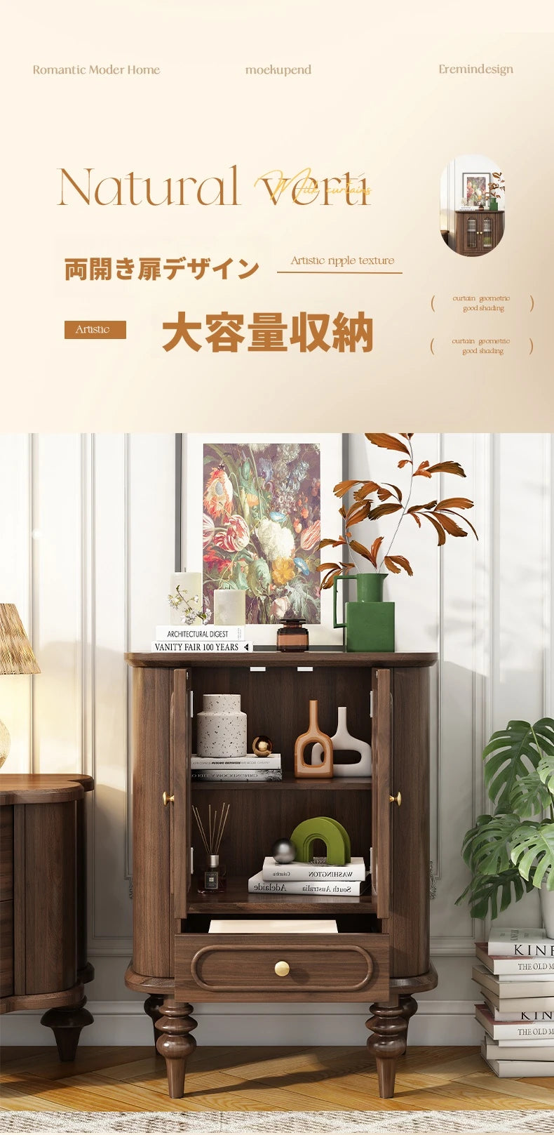 ウォールナット製キャビネット | 美しい多層板とガラス引き戸 | クラシックスタイルの収納家具 halmh-5321