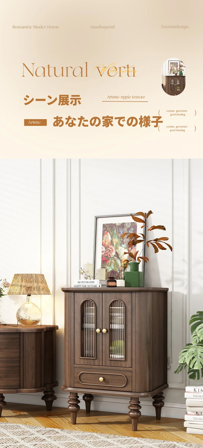 ウォールナット製キャビネット | 美しい多層板とガラス引き戸 | クラシックスタイルの収納家具 halmh-5321