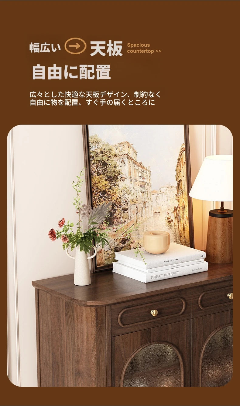 ウォールナット製 キャビネット 大容量 引き出し付き ガラス扉 シンプルでエレガントな収納家具 halmh-5324