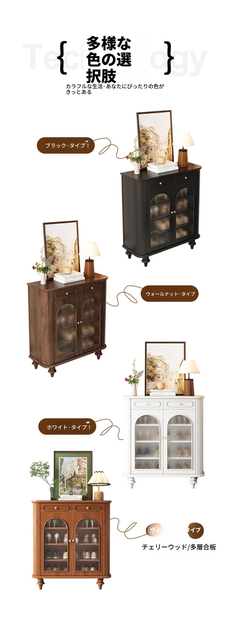 ウォールナット製 キャビネット 大容量 引き出し付き ガラス扉 シンプルでエレガントな収納家具 halmh-5324