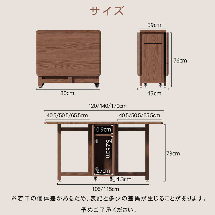 無垢材 折りたたみダイニングテーブルセット|長方形 省スペース ダイニングチェア付き hbjs-6156