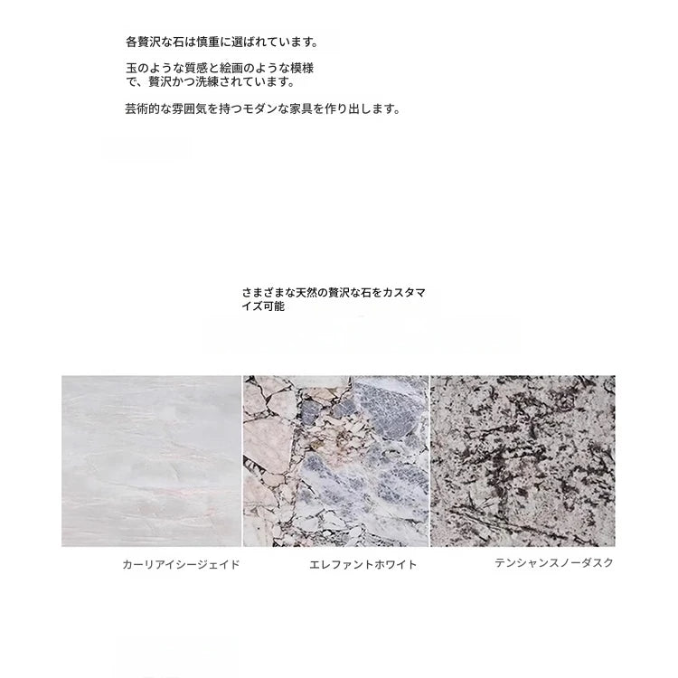 モダンな大理石テーブル|スタイリッシュなステンレス脚付き|リビング・ダイニング用 hbso-3013