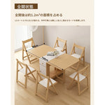 テーブル ナチュラル 無垢材 hbwe-3466