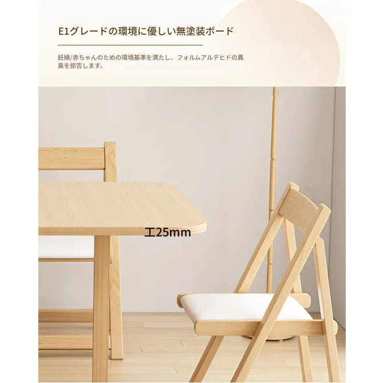 テーブル ナチュラル 無垢材 hbwe-3466