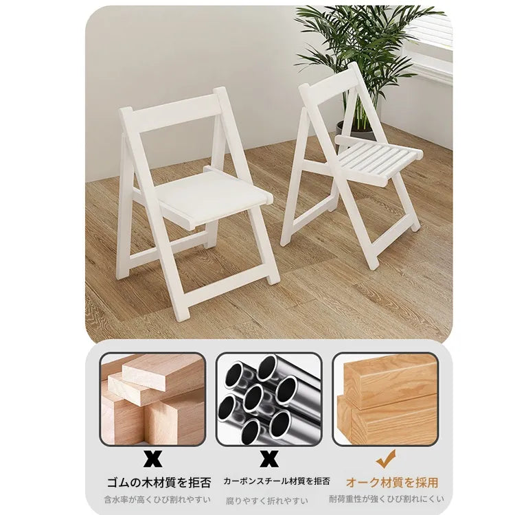 チェア ホワイト オーク 合皮 hbwe-3467-ch