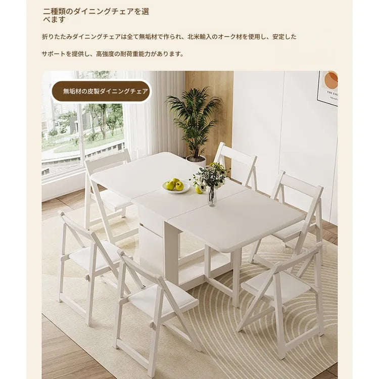 テーブル ホワイト オーク hbwe-3470