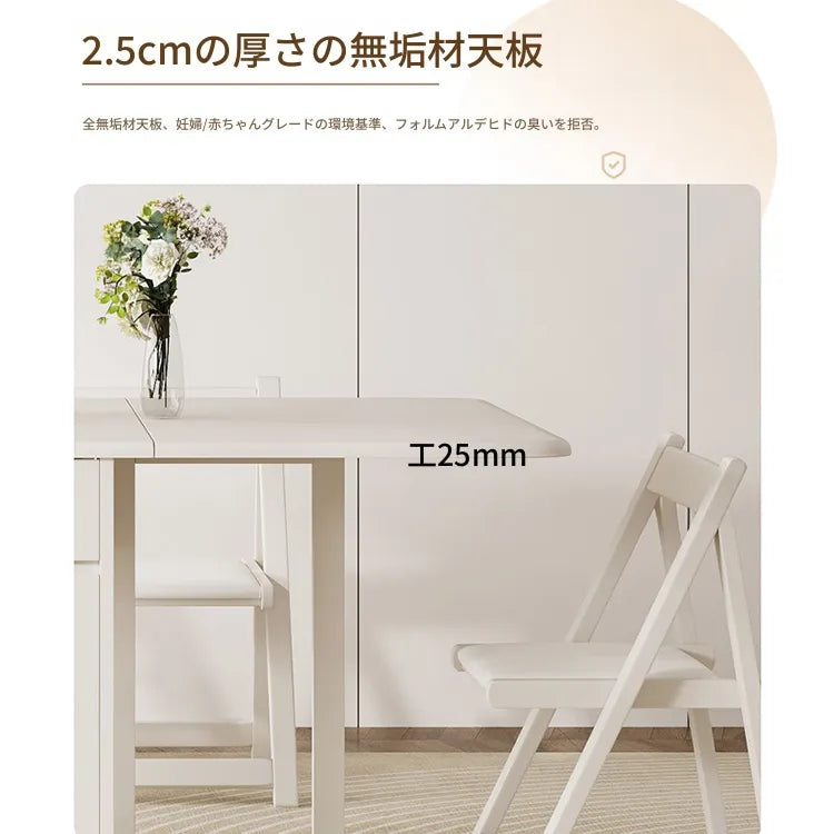 テーブル ホワイト オーク hbwe-3470