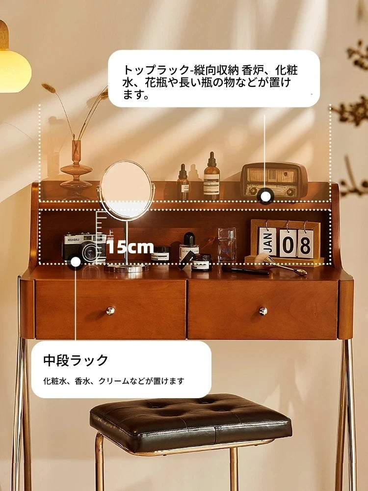チェリー材使用の多機能化粧台&ナイトスタンド|スタイリッシュなデザインでお部屋を彩る! hby-4599