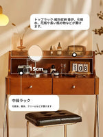 チェリー材使用の多機能化粧台&ナイトスタンド|スタイリッシュなデザインでお部屋を彩る! hby-4599