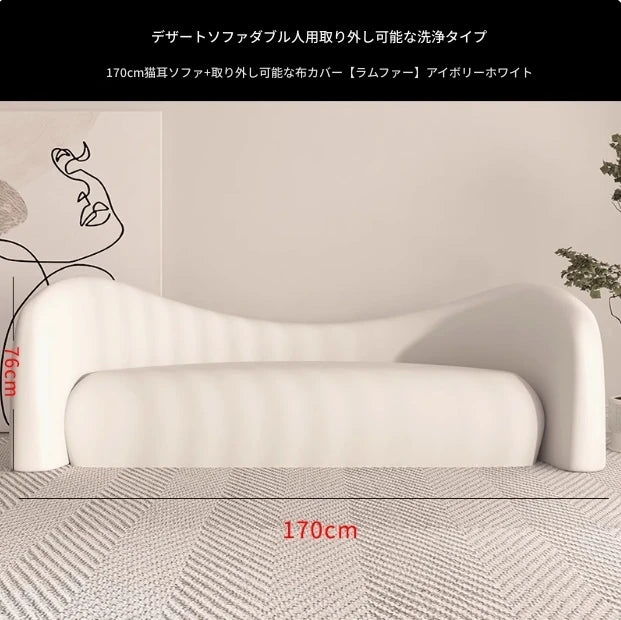 シンプルでモダンな無垢材シープボアパイルソファー - おしゃれなリビング空間を演出! hch-3071