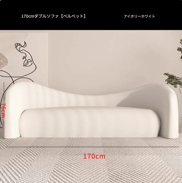 シンプルでモダンな無垢材シープボアパイルソファー - おしゃれなリビング空間を演出! hch-3071