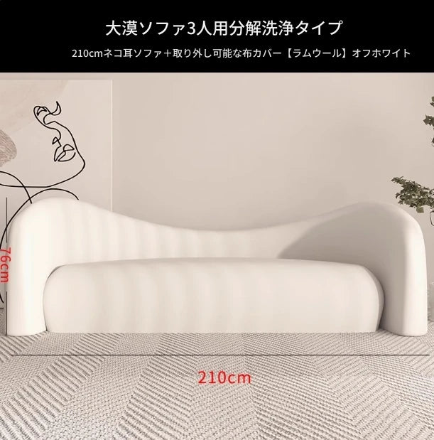 シンプルでモダンな無垢材シープボアパイルソファー - おしゃれなリビング空間を演出! hch-3071