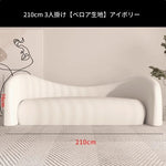 シンプルでモダンな無垢材シープボアパイルソファー - おしゃれなリビング空間を演出! hch-3071