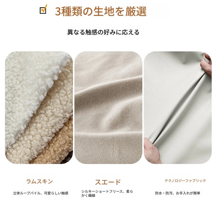 シンプルでモダンな無垢材シープボアパイルソファー - おしゃれなリビング空間を演出! hch-3071