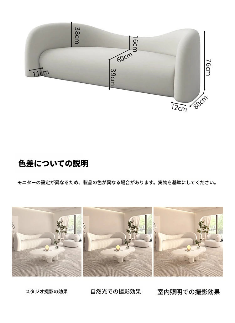 シンプルでモダンな無垢材シープボアパイルソファー - おしゃれなリビング空間を演出! hch-3071