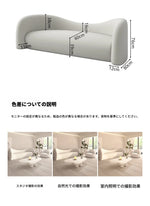 シンプルでモダンな無垢材シープボアパイルソファー - おしゃれなリビング空間を演出! hch-3071