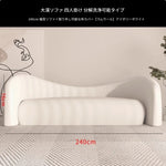 シンプルでモダンな無垢材シープボアパイルソファー - おしゃれなリビング空間を演出! hch-3071