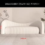 シンプルでモダンな無垢材シープボアパイルソファー - おしゃれなリビング空間を演出! hch-3071