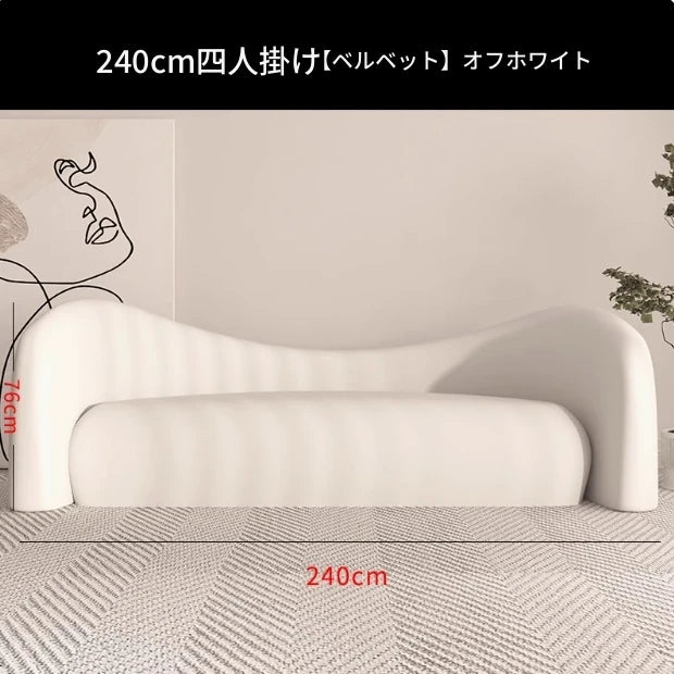 シンプルでモダンな無垢材シープボアパイルソファー - おしゃれなリビング空間を演出! hch-3071